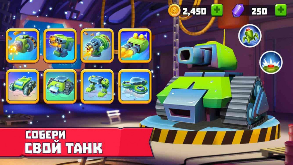 Игры про танки
