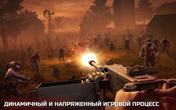 Игры про зомби