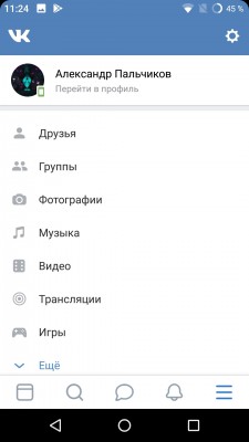 VK Sova X screenshot №2