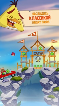 Angry Birds Seasons v 6.6.2 [ВЗЛОМ: много бонусов] скриншот №1