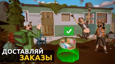 Delivery Z: Симулятор доставщика еды (МОД, бессмертие) скриншот №7