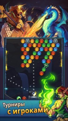 Скачать LightSlinger Heroes: RPG-в-ряд v 3.1.1 [ВЗЛОМ: бессмертие] для Андроид