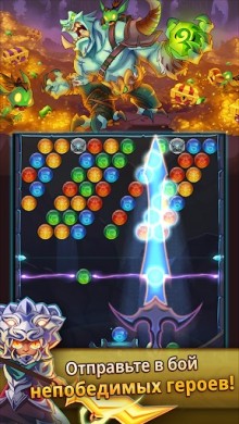LightSlinger Heroes: RPG-в-ряд v 3.1.1 [ВЗЛОМ: бессмертие]