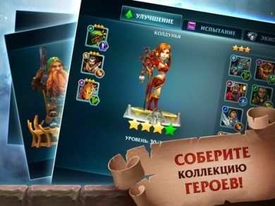 Forge of Glory [ВЗЛОМ: бессмертие] v 1.6.11