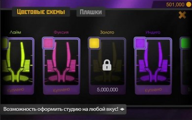 Миллионер 2018 v 1.36 скриншот №2