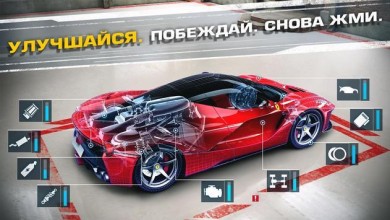 Asphalt: Штурм улиц v 1.3.0i скриншот №5