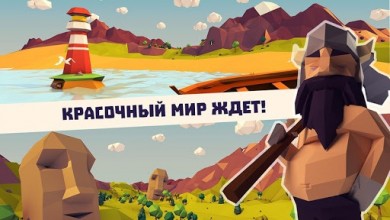 Survival Craft Online [Выживание онлайн] [ВЗЛОМ много денег] v 1.5.3 скриншот №7