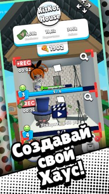 KitKot House screenshot №1