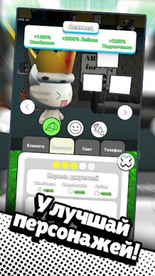 KitKot House screenshot №6