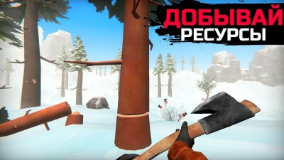 WinterCraft: Выживание в Лесу screen 6