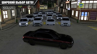 Caucasus Parking: Парковка 3D screen 1