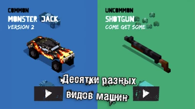 Fury Roads Survivor v 2.1.1 [ВЗЛОМ: всё разблокировано] screenshot №4