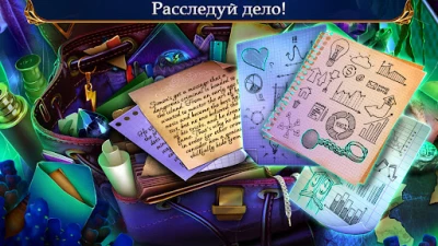 Labyrinths of the World 9 f2p (ВЗЛОМ, Много денег) screenshot №7