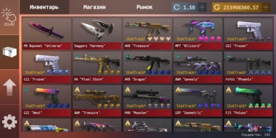 Standoff Case Clicker (ВЗЛОМ, Много денег) screenshot №3