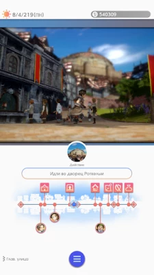 VARIOUS DAYLIFE Mobile (ВЗЛОМ, Много денег) screenshot №2