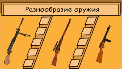 Шум войны: война 1941-1945 screen 4