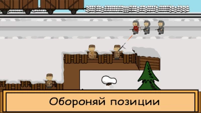 Шум войны: война 1941-1945 screen 7