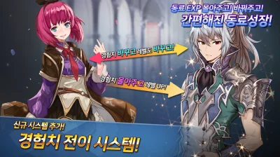 붉은보석2 screenshot №3