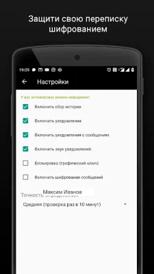 Агент для ВК гости, музыка и.. screenshot №4