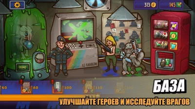 Apocalypse Heroes screenshot №7