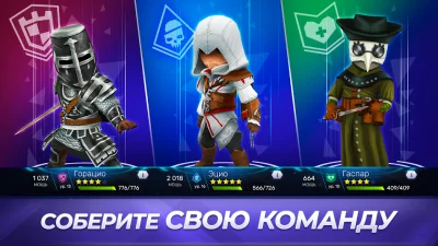 Assassin's Creed Восстание screenshot №3