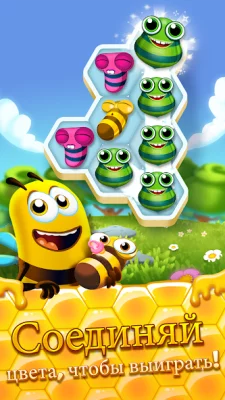 Bee Brilliant screenshot №2