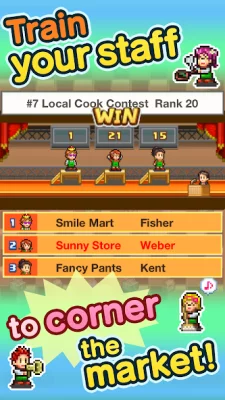 Biz Builder Delux SP screenshot №4
