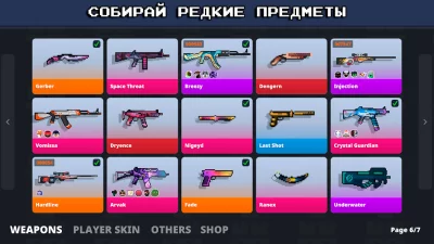 Block Strike screenshot №2