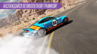 CarX Drift Racing 2 screenshot №3