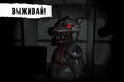 CASE: Animatronics - Ужасы screenshot №7