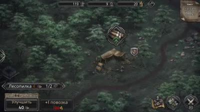 Champions of Avan - Idle RPG screenshot №2