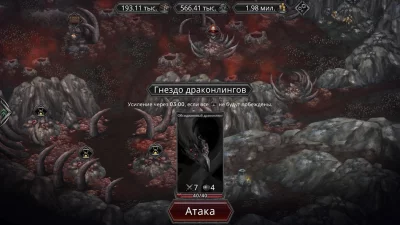 Champions of Avan - Idle RPG screenshot №7