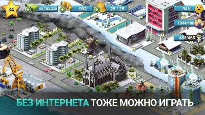 City Island 4 Магнат Sim HD screenshot №7