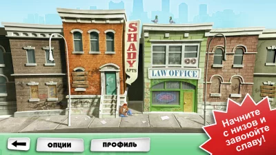 Devil's Attorney screenshot №8