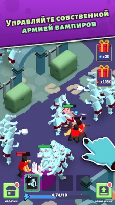 Dracula City Master: Idle Army screenshot №2