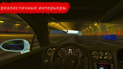 Дрифт Фабрика screenshot №7