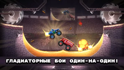 Drive Ahead! - Битвы на тачках screenshot №2
