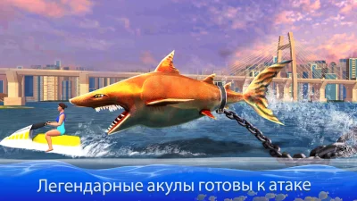 Двойная атака акулы в PvP screenshot №6