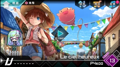 Dynamix screenshot №4
