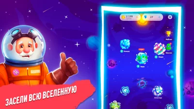 Эволюция Человека Кликер screenshot №8
