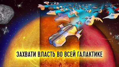 Event Horizon космическая РПГ screenshot №2