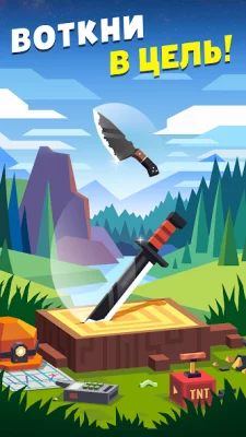 Flippy Knife - Мастер Ножей screenshot №6
