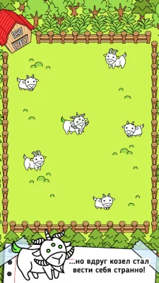Goat Evolution - Козы с ума screenshot №7