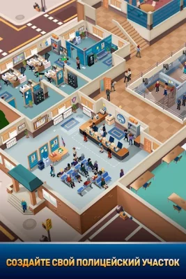 Idle Police Tycoon－Police Game screenshot №2