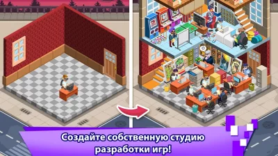 Игра-кликер "Магнат видеоигр" screenshot №2