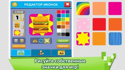 Игра-кликер "Магнат видеоигр" screenshot №5