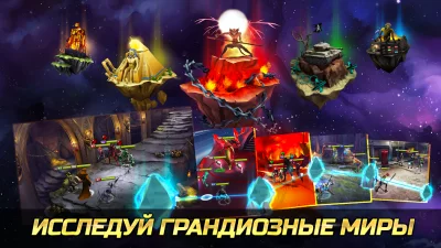 Iron Maiden: Наследие Зверя screenshot №5