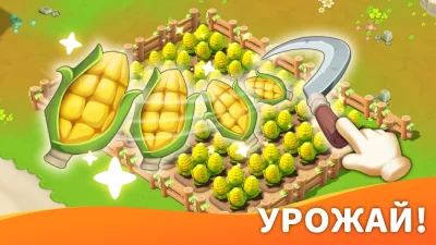 Island Farm Adventure screenshot №7