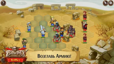 Храброземье: Герои Магии screenshot №2