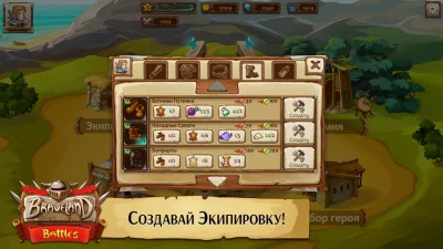 Храброземье: Герои Магии screenshot №4